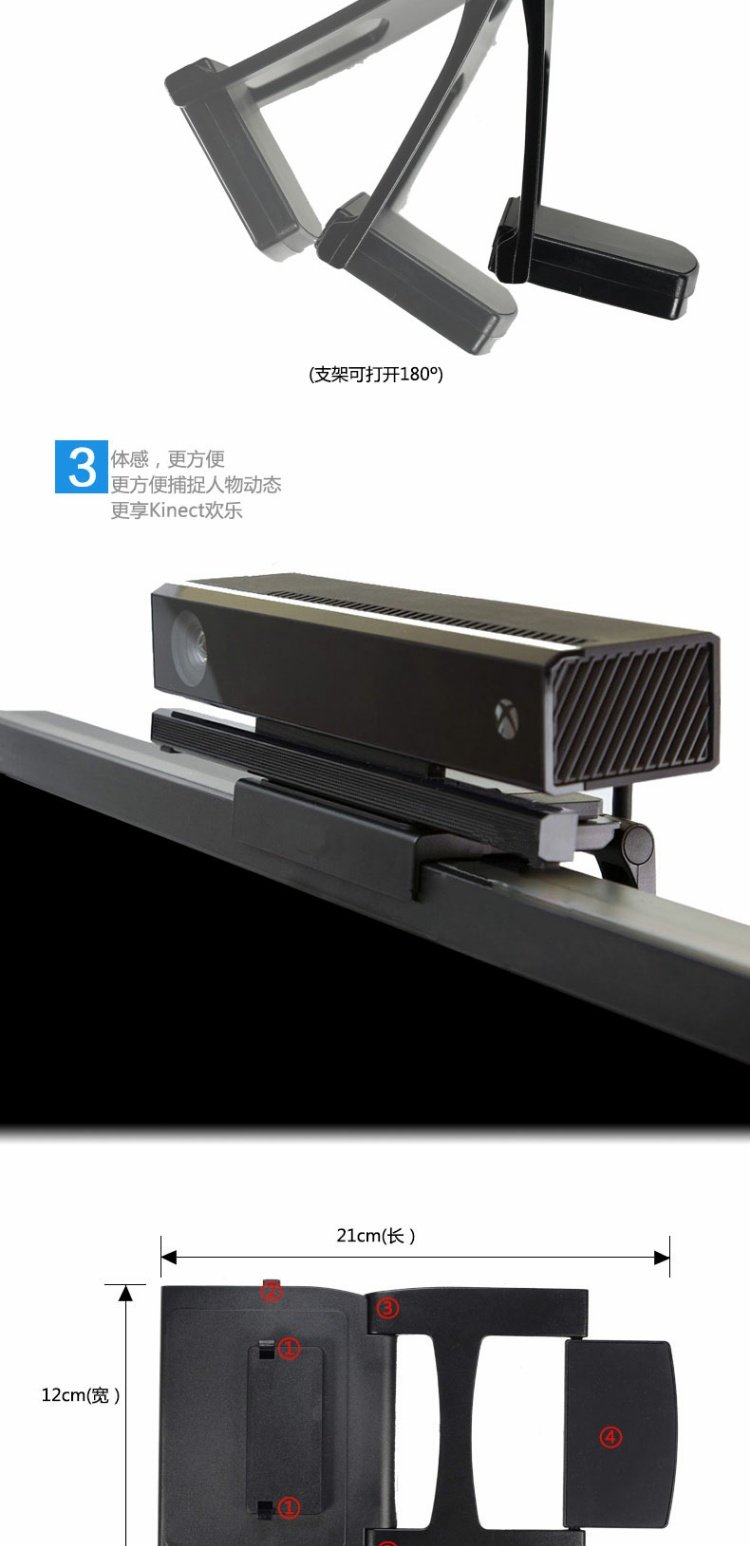XBOXONE XBOX ONE S kinect 2 thế hệ cảm biến cơ thể Camera TV màn hình đứng - XBOX kết hợp tay cầm ps