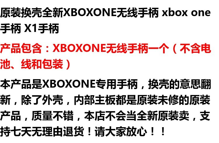 Vỏ ban đầu mới XBOXONE không dây xử lý xbox một tay cầm X1 trò chơi xử lý rung - XBOX kết hợp tay cầm rapoo v600s