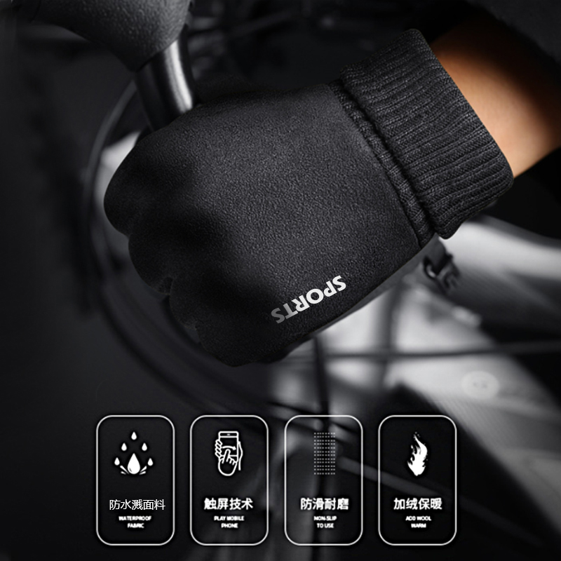 Fluff gloves men winter plus heat thin touch screen outdoor cycling running mountaineering driving wind and skid-proof
