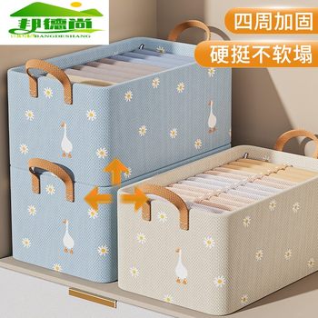 衣服收纳箱家用衣柜分层整理盒抽屉式裤子布艺折叠储物柜衣物收纳