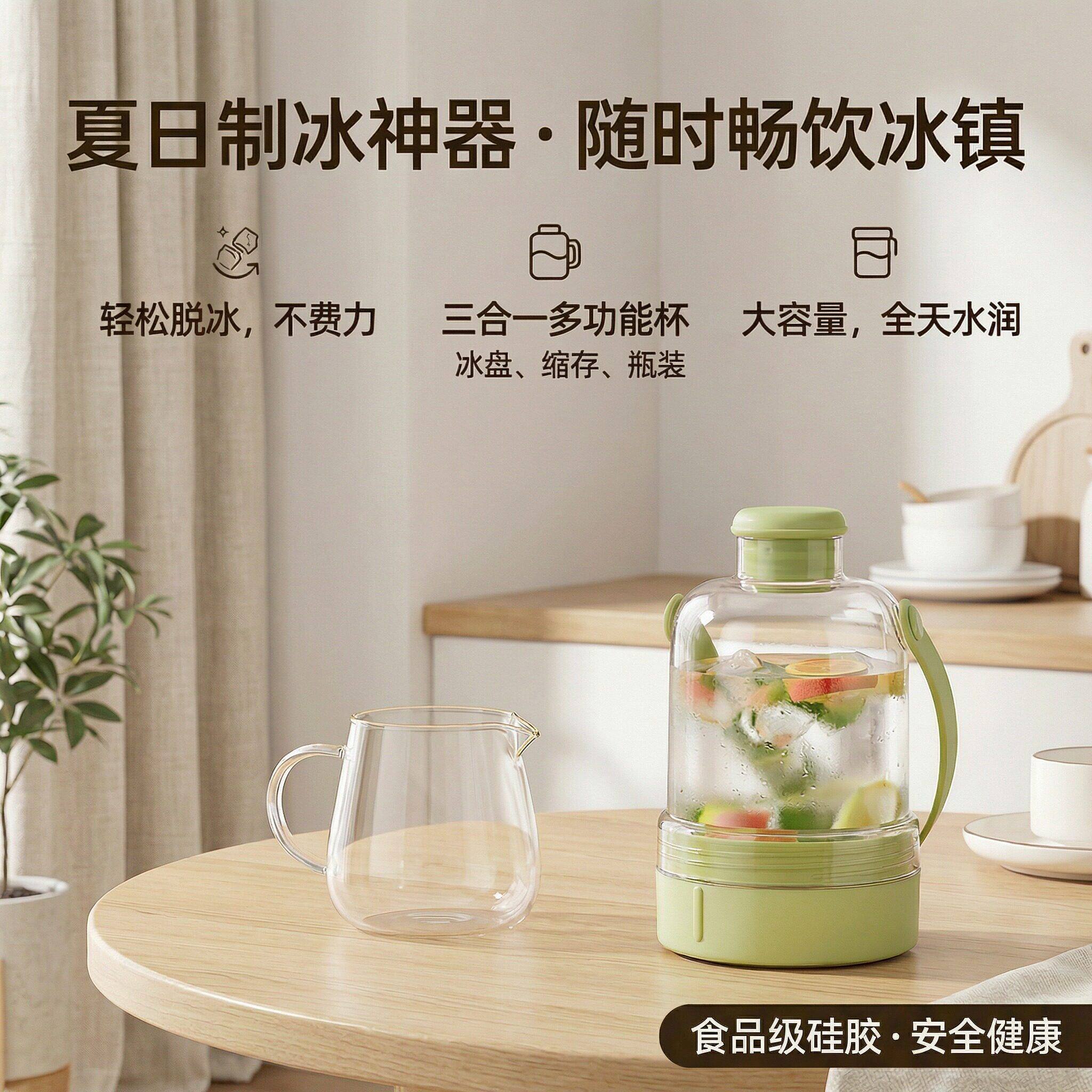 この持ち運び可能な3in1ウォーターボトル/製氷皿は、夏に最適で、キャンプ、仕事、オフィスでの使用にもぴったりです。