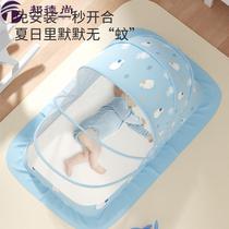 Baby crib mosquito net cover special baby newborn child full cover universal foldable light-shielding anti-mosquito cover yurt