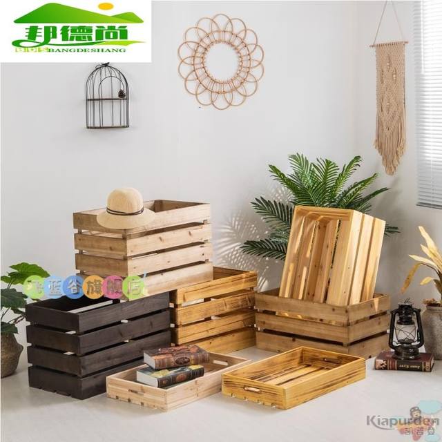 Wooden box storage box custom retro supermarket wooden crate fruit display basket storage wooden frame decorative wooden box
