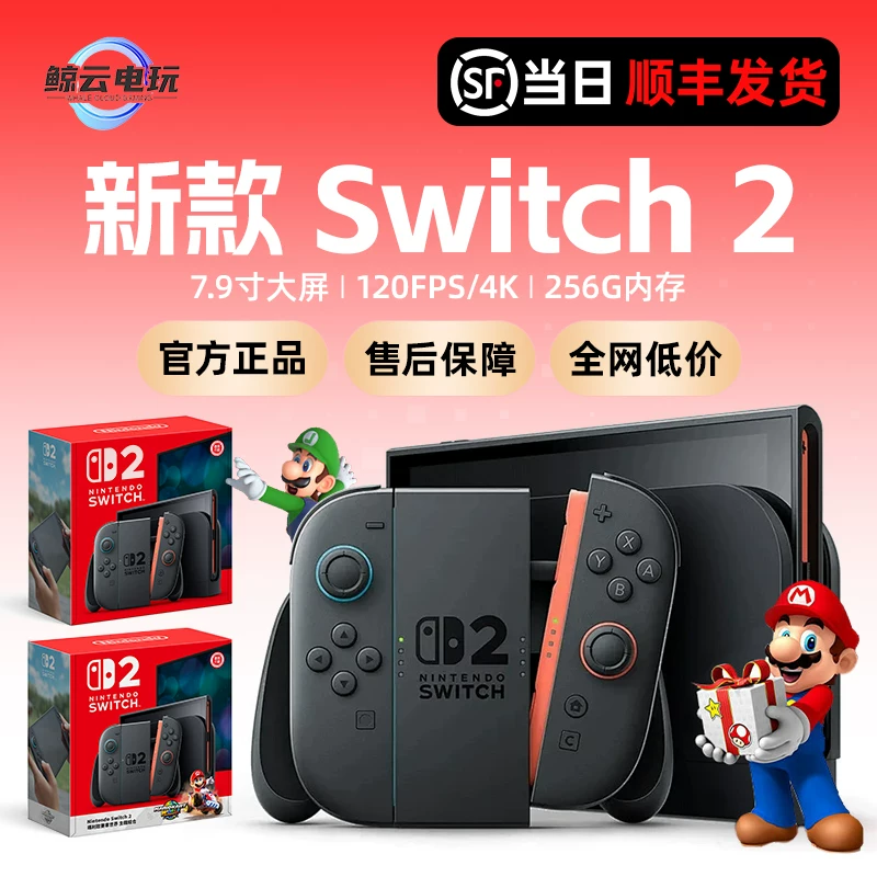 Nintendo Switch2 Pokémon ZA перевозка в комплекте с NS2 новой консоли домашняя игра портативная японская и гонконгская версия