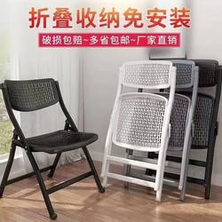 Plastic Chair, Folding Chair, Training Chair, Conference Chair, Simple Leisure Chair, Staff Office Chair, Computer Chair, Breathable Chair 