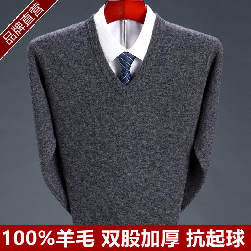 Inner Mongolia Oer Wool Sweater for Men, V-Neck, Loose Fit, Thickened, Middle-Aged and Elderly, Sweetheart Collar, Extra Large, Cashmere Sweater