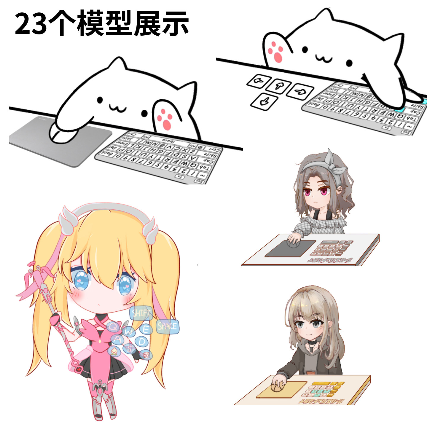 主播直播间宠物桌宠小猫Bongocat，虚拟萌宠点亮直播氛围_steam游戏_淘宝游戏网