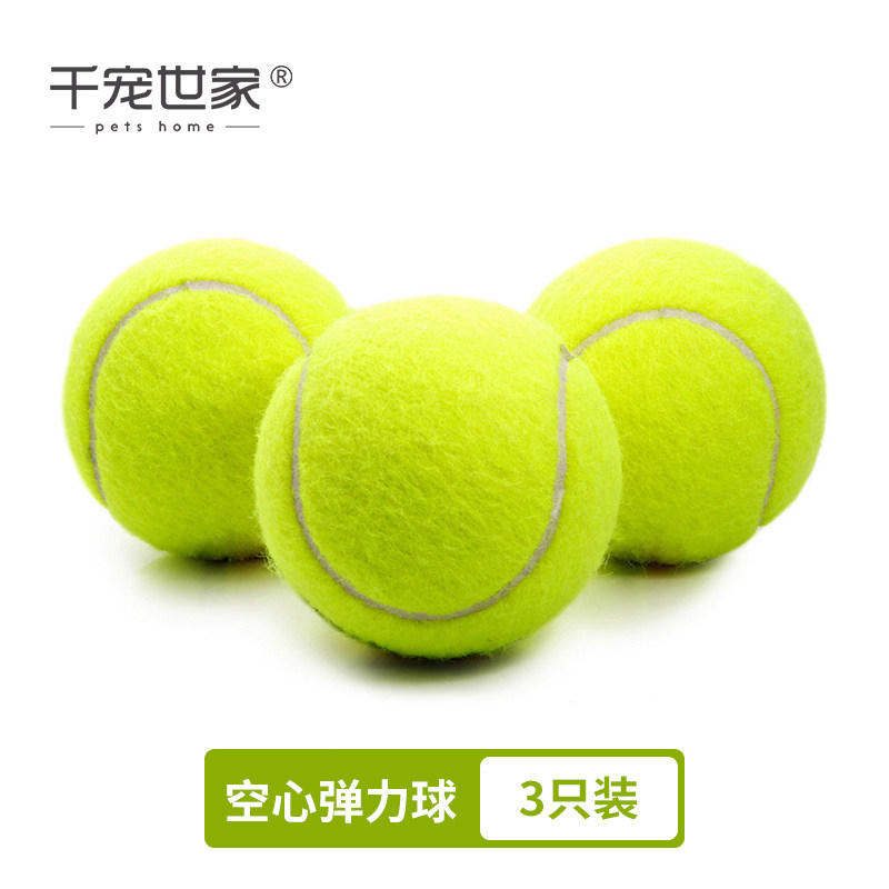 Dog toy ball tennis rope knot molar chewing gum sound toy puppy teddy bichon Bomeike relieve boredom elastic