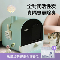 Cat Litter Basin Totally Enclosed anti-spatter Anti-spatter Young cat Drawer Cat Toilet Extra-large Super Large size Deodorant Cat Poop Basin