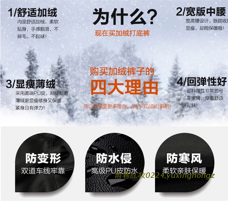 Pantalon cuir homme en vrac pour hiver - Ref 1483780 Image 9