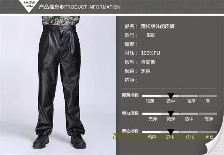 Pantalon cuir homme en vrac pour automne - Ref 1483628 Image 10