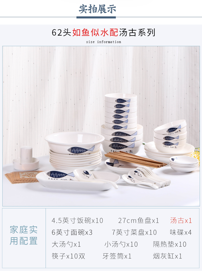 Jingdezhen Bộ đồ ăn 62 món Bộ đồ ăn gia đình bằng gốm sứ ăn tối bát đĩa Bộ đồ ăn đơn giản kết hợp bộ đồ ăn - Đồ ăn tối dĩa ăn