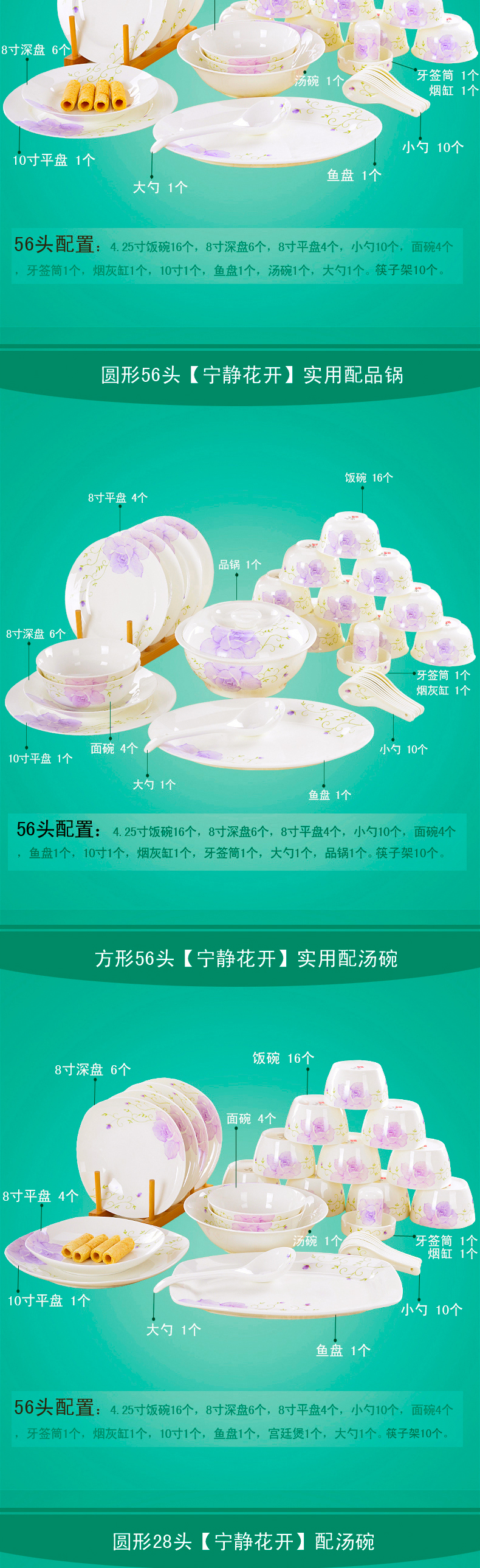 Dishes suit household combination of European jingdezhen ipads porcelain tableware Dishes chopsticks Chinese ceramic bowl Dishes for dinner