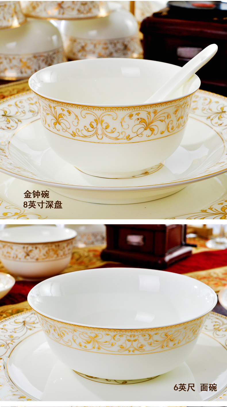 Dishes suit household jingdezhen European - style ipads porcelain tableware ceramics dinner set bowl chopsticks plate combination of Chinese style