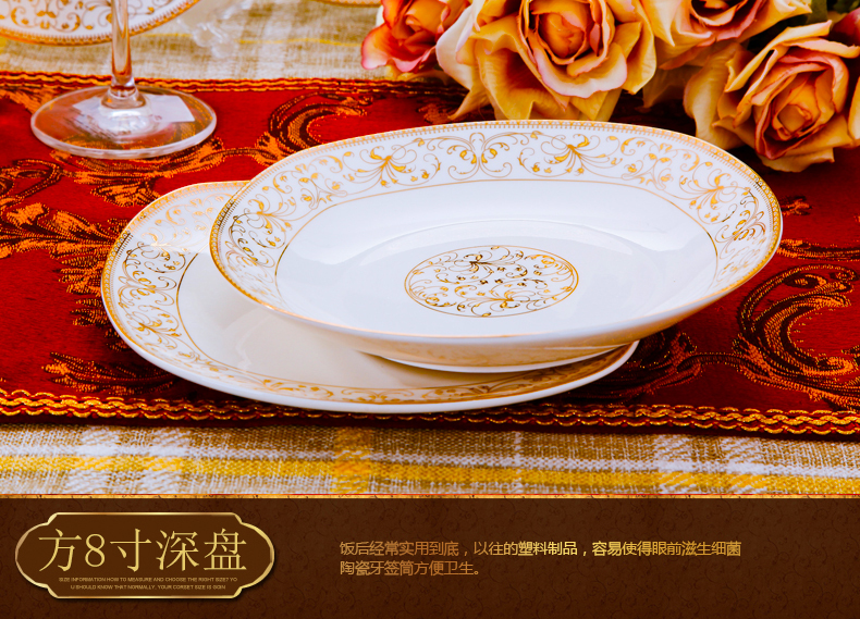 Dishes suit household jingdezhen European - style ipads porcelain tableware ceramics dinner set bowl chopsticks plate combination of Chinese style