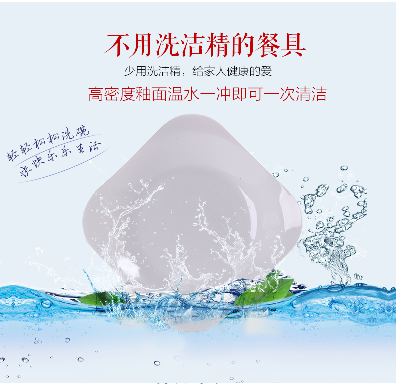Bộ đồ ăn gia đình màu trắng tinh khiết Bộ đồ ăn bằng gốm bát tô bát đĩa bát đĩa bát cá tấm kết hợp bộ đồ ăn đĩa giấy dùng 1 lần
