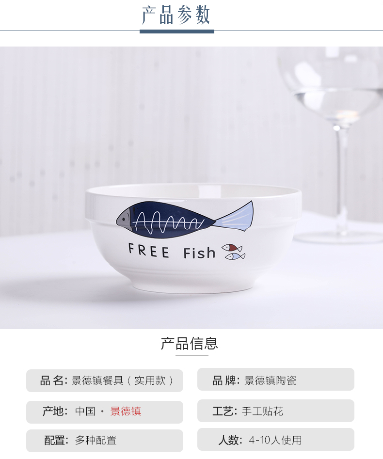 Chẳng hạn như nước cá miễn phí để phù hợp với bộ đĩa gốm sứ gia đình ăn bát đĩa bát đĩa bát dao kéo kết hợp - Đồ ăn tối bộ bát đĩa sứ cao cấp
