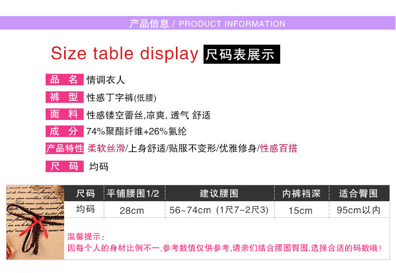 Slip jeunesse T60QZ32 en nylon - Ref 653006 Image 7