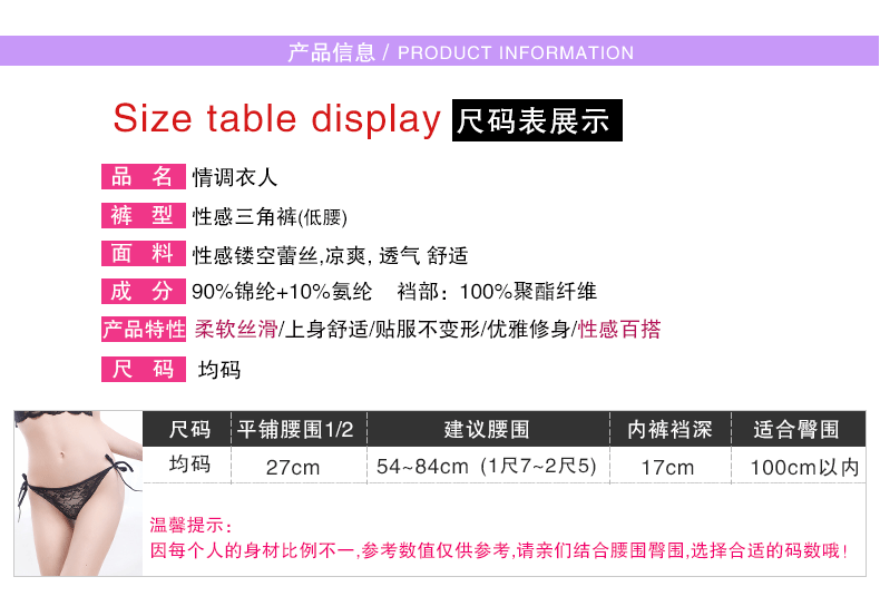 Slip jeunesse T8ZB81 en nylon - Ref 640567 Image 7