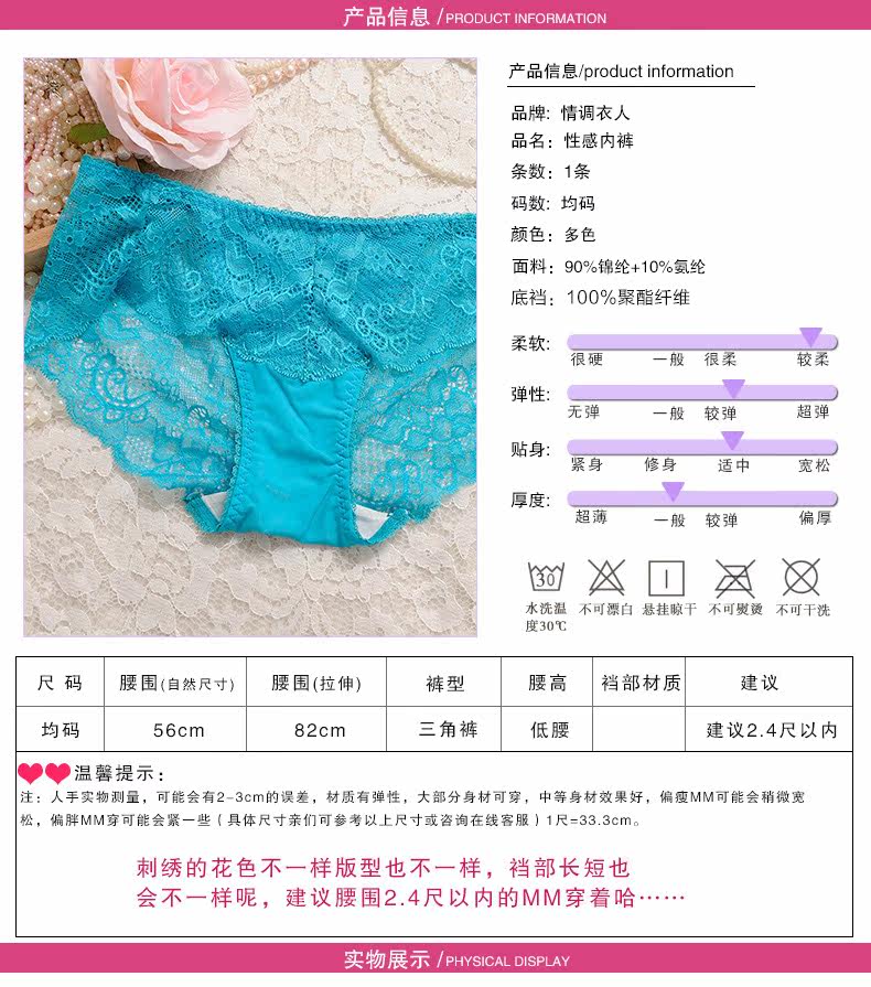 Slip jeunesse N11KK36 en nylon - Ref 644845 Image 7