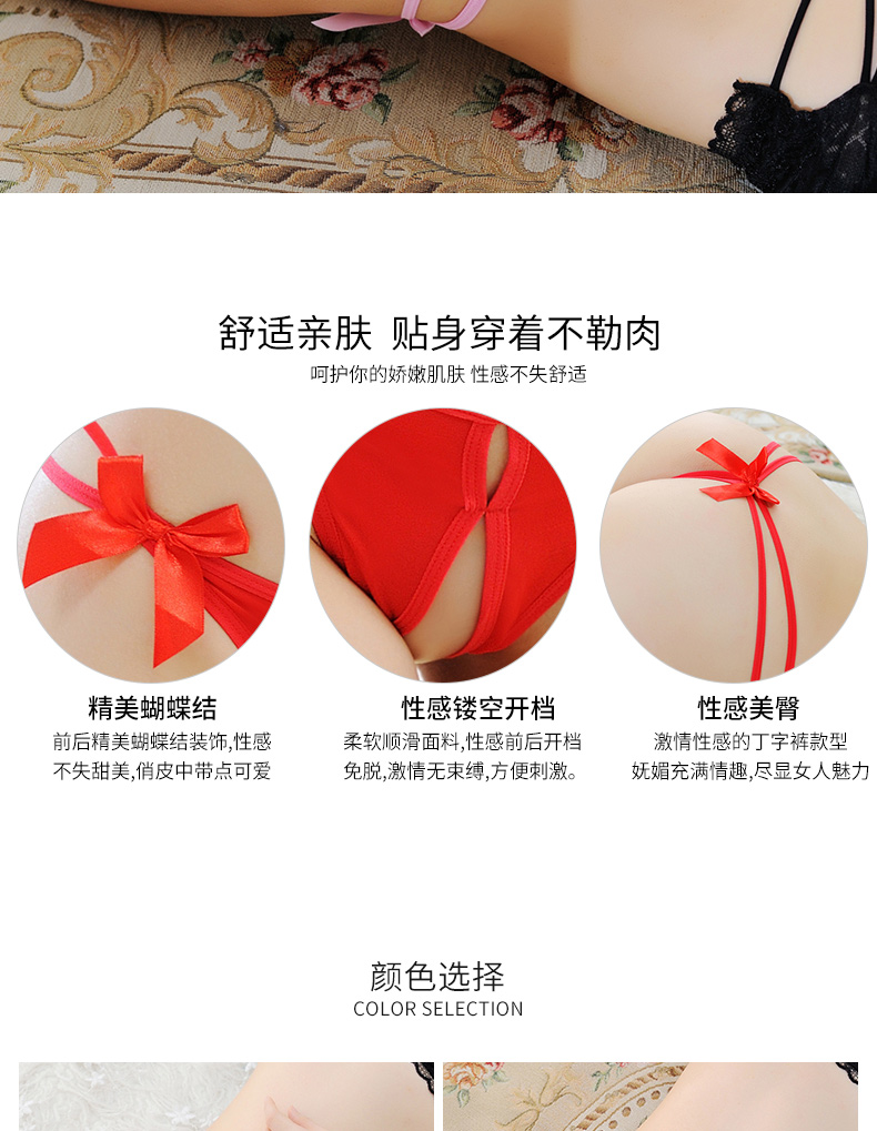 Quần áo gợi cảm, eo thấp, thong, đồ lót của phụ nữ, thoáng khí, gợi cảm, nóng bỏng, chân thực, quyến rũ, nơ, vui vẻ, T do lot nu