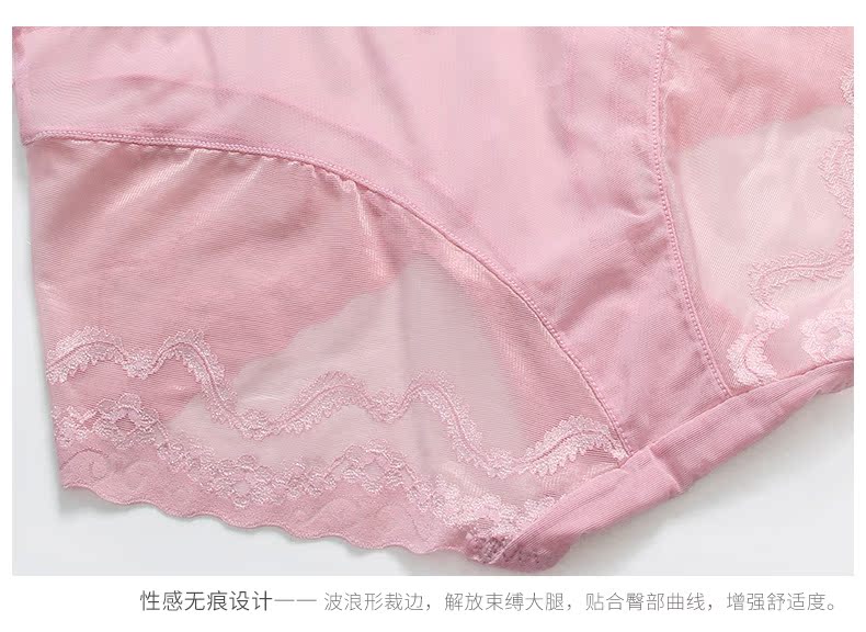 Quần áo gợi cảm, đồ lót nam, eo nữ, bụng, hông, không dấu vết, trong suốt, đầy đủ, mỏng, cám dỗ, võ sĩ set quần lót nam đẹp