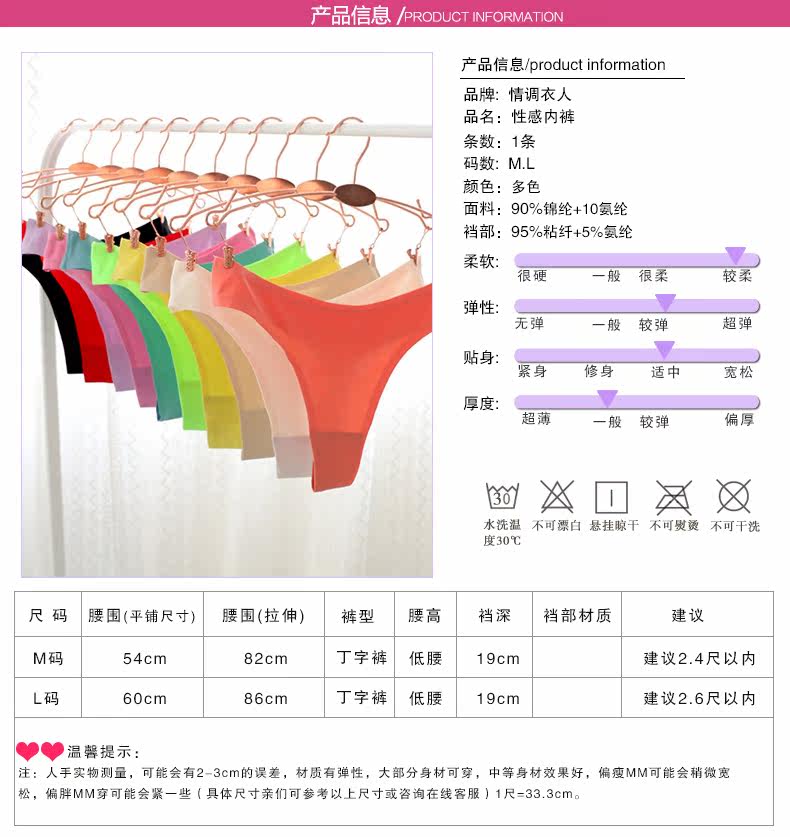 Slip jeunesse CT29ZB25QX en nylon - Ref 654375 Image 13