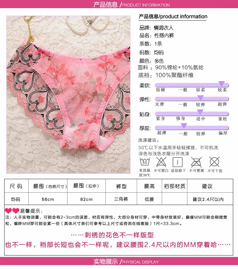 Slip jeunesse N1136B1805 en nylon - Ref 646841 Image 7