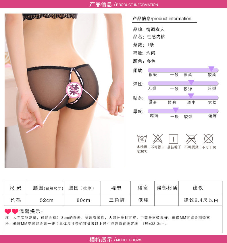 Slip jeunesse T96ZB38 en nylon - Ref 653297 Image 7