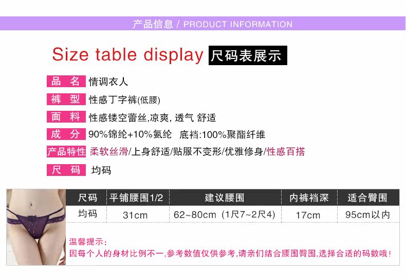 Slip jeunesse T9ZB33 en nylon - Ref 653300 Image 6