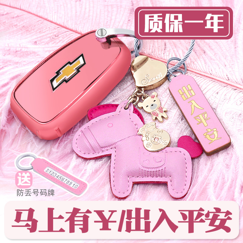 Chevy key set Marigold XL car trailblazer tour shell explorer buckle creation world creation cool bag Volando woman