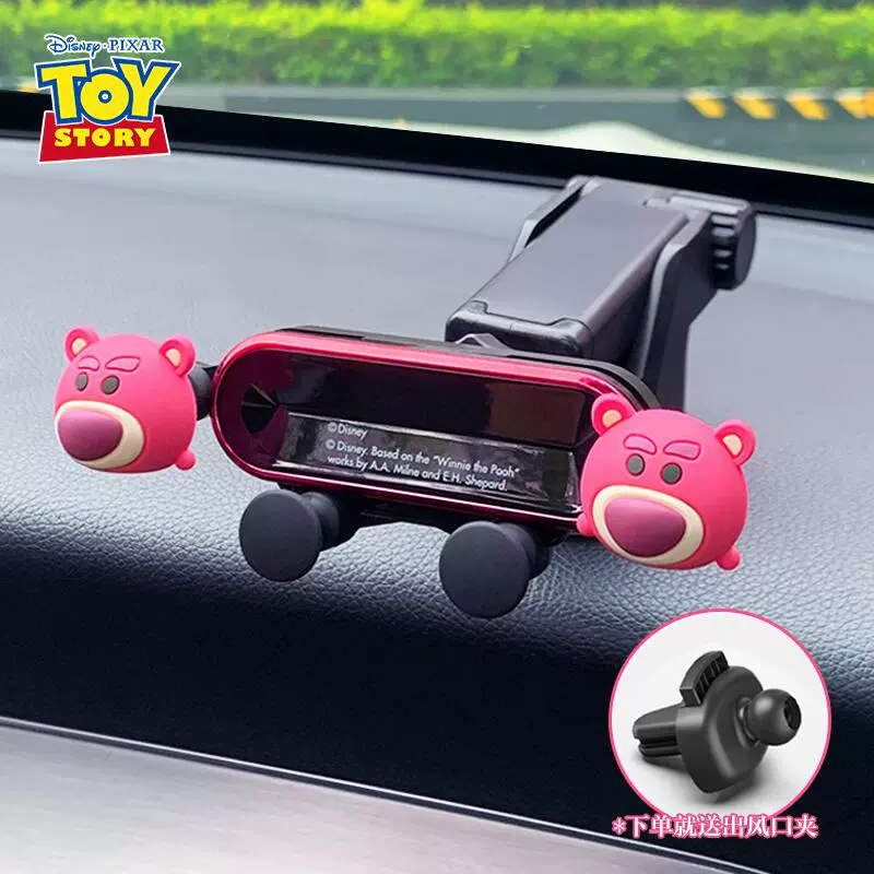 Disney Dâu Gấu tạm thời đỗ xe biển số xe đồ trang trí xe di chuyển tấm điện thoại dễ thương cung cấp xe hơi dầu thơm xe hơi 