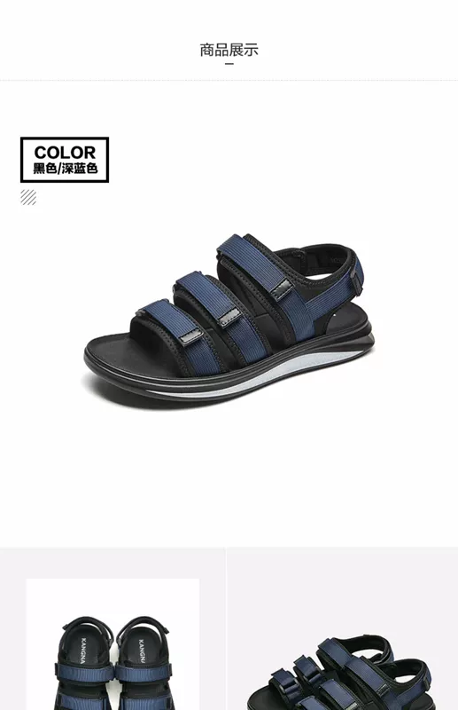 Dép Kangnai 19 Mùa hè Mới Velcro Trend Giày đi biển thoáng khí Mở ngón Hai màu Tùy chọn Dép chính hãng - Sandal