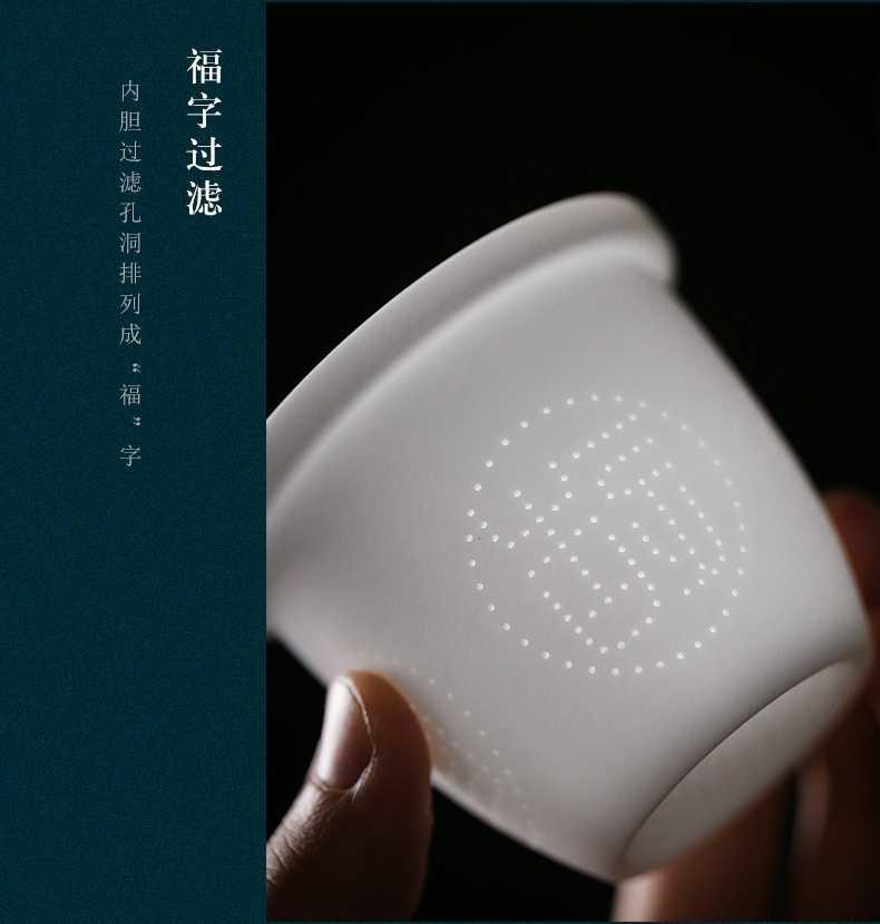 Dehua white porcelain filtering tea cup tea, black tea tieguanyin tea water separation ceramic office cup men and women