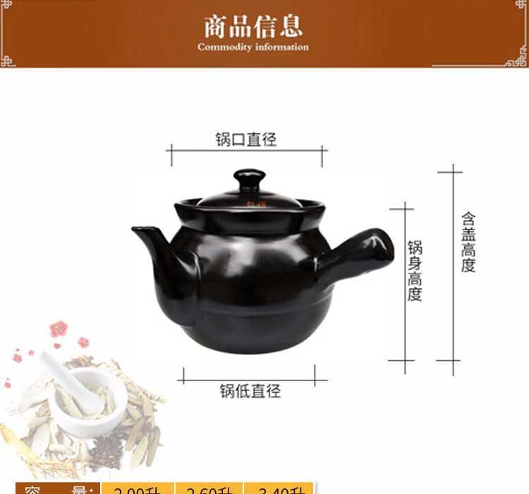 Ceramic casserole tisanes pot of traditional Chinese medicine pot pan fire Ceramic curing porcelain clay pot boil medicine soup