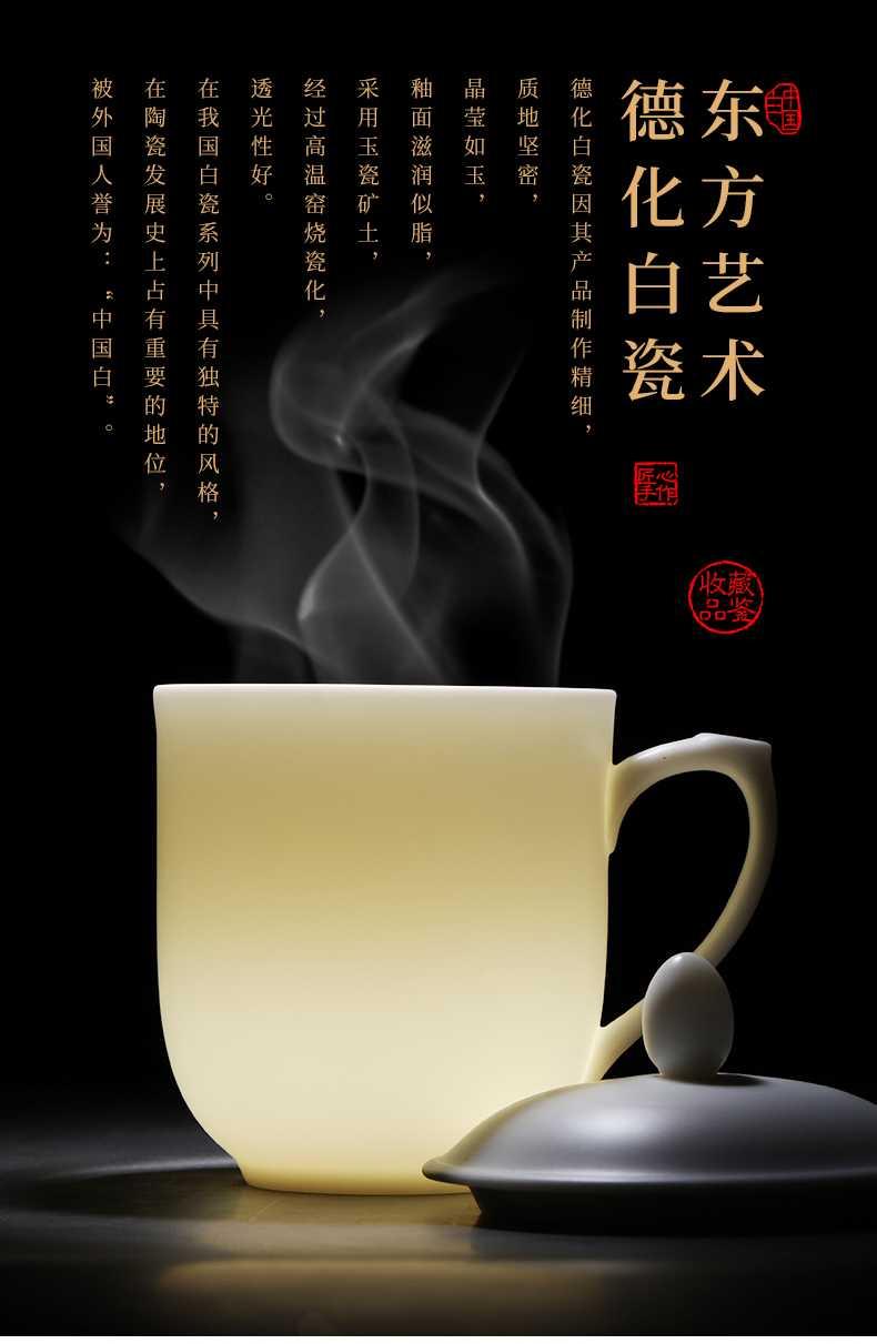 Dehua white porcelain filtering tea cup tea, black tea tieguanyin tea water separation ceramic office cup men and women