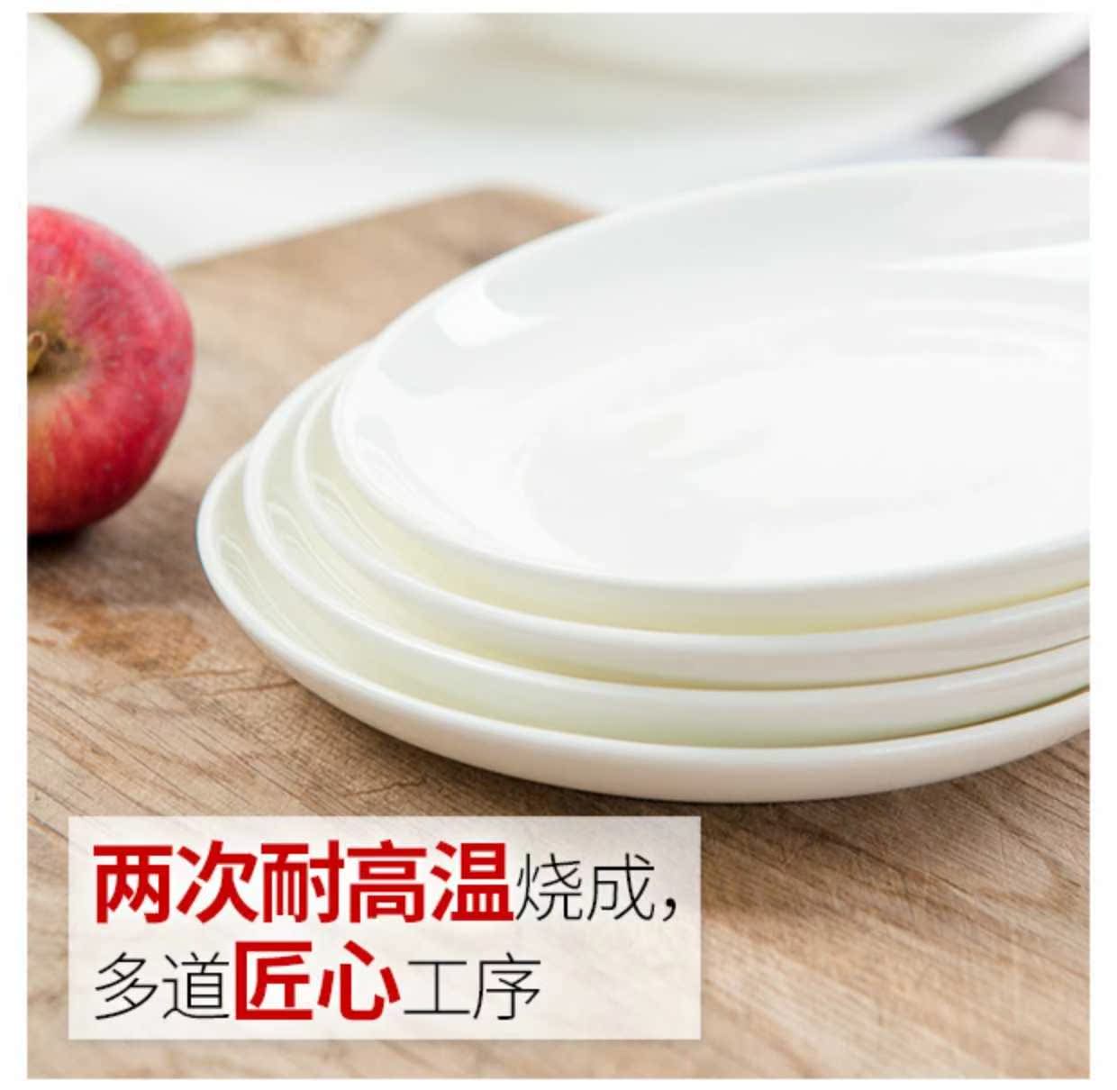 Pure white ipads porcelain ceramic tableware household small plate to eat hot pot dishes ltd. plate plate 6 inch platter vomit ipads plate