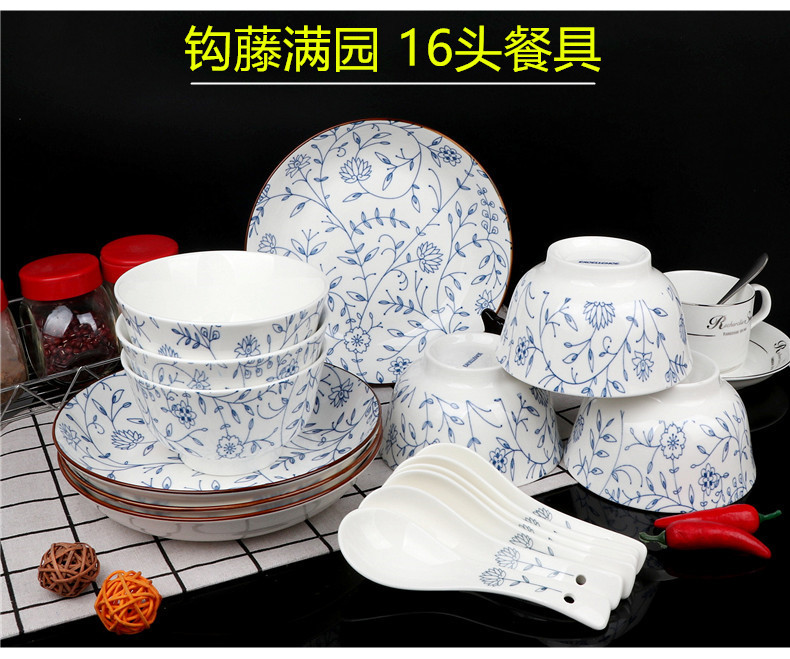 Fragrant garden ceramics tableware suit gift suit 16 dishes head 20 tableware tableware tableware bowls plates run out