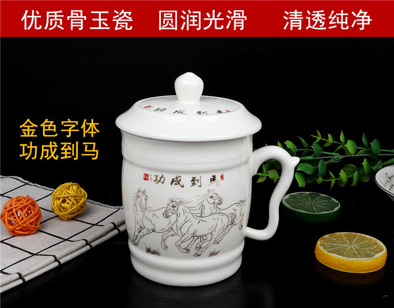 High quality ceramic large gentleman jade cup ipads porcelain cup boss cup with the administrative cup with cover ceramic cups