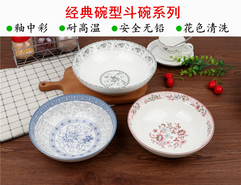 Both ceramic dou glair pottery bowl rainbow such use rhyme bowl bowl of soup bowl of autumn fruit 7 "8" fights the bowl of rice bowl