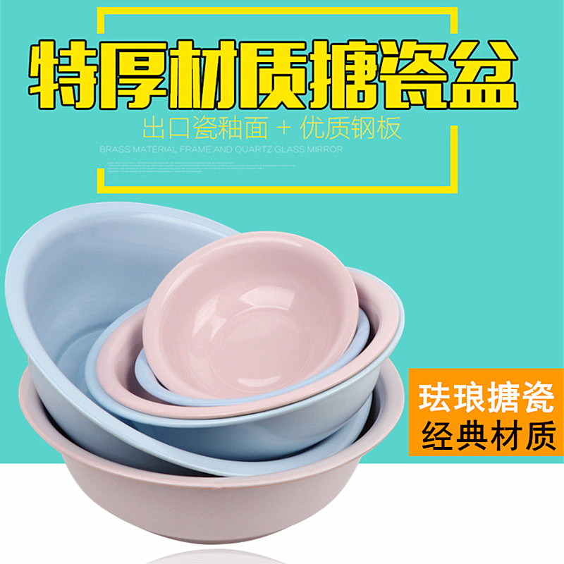 Special Thickness double material enamel basin Classic enamel basin Color basin disinfection basin Dish Wash Basin of Enamel Noodle Bowl bowl Gongtang Bowl