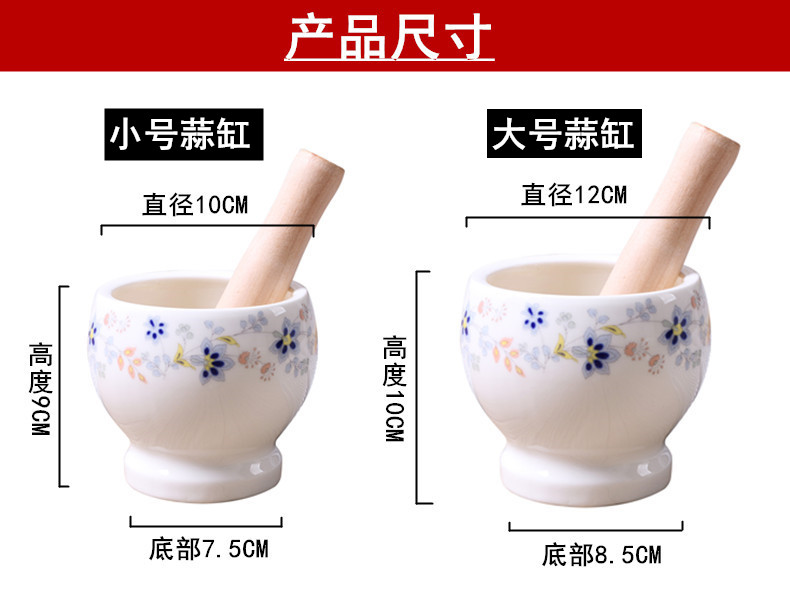 Kitchen ceramic dao garlic machine pressure garlic garlic cylinder household ceramics a mortar manually garlic son masher dao pot cup