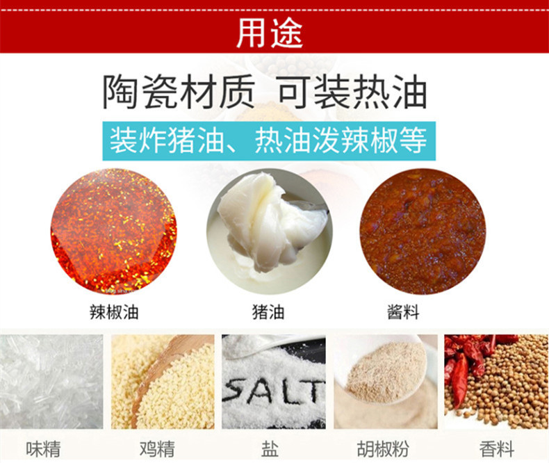 High quality ceramic sauce seasoning as cans of individual creative chilli oil, lard flavor pot kitchen salt seasoning box