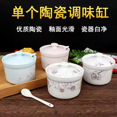 Ya Chengde court ceramic seasoning tank single seasoning tank pepper oil tank seasoning box snowflake seasoning box