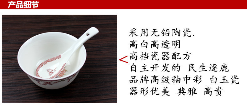 Both the people 's livelihood industry romantic amorous feelings 4.5 "admiralty small bowl bowl bowl ceramic bowl to ultimately responds soup bowl of porridge bowl bowls