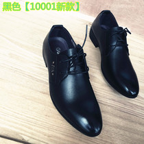 Spring and Autumn Casual Leather Shoes Mens Fashion Shoes Black Leather Shoes Business Wedding Mens Shoes