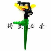 Garden irrigation sprinkler head 360 degree automatic rotating sprinkler sprinkler irrigation garden lawn watering roof cooling sprinkler
