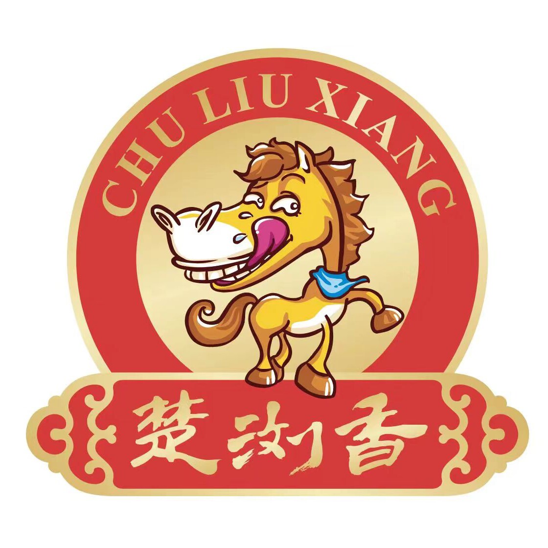 楚浏香食品