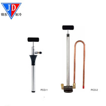 Wei Peng handheld foot pump PCO-1 PCO-2 refueling gun Flushing refrigeration tool