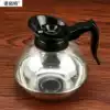Stainless steel coffee pot Steel bottom American heating cooking coffee pot Induction cooker Insulation stove plate Matching available teapot